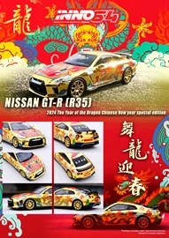 INNO 1/64 Die-cast NISSAN GT-R (R35) Year Of The Dragon Special Edition 2024 Chinese New Year Edition