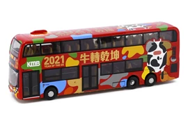 Tiny 城市 合金車仔 - 九巴 ADL Enviro500 MMC FL 12.8米 2021生肖巴士 (268C)