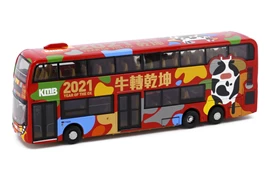 Tiny City Die-cast Model Car - KMB ADL Enviro500 MMC FL 12.8M Year of the Ox 2021 (268C)