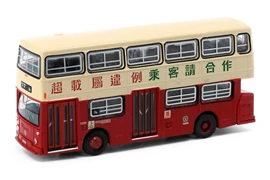 Tiny City 174 Die-cast Model Car - KMB DAIMLER Fleetline DMS (14B)