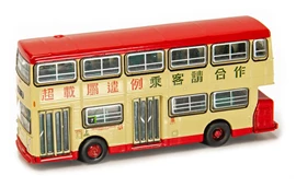 Tiny City 174 Die-cast Model Car - KMB DAIMLER Fleetline DMS (7)