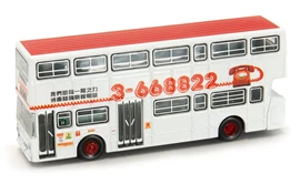 Tiny City 148 Die-cast Model Car - KMB LEYLAND Fleetline BACo (35)