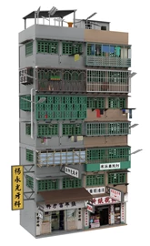 Tiny City Bd19 Kowloon Walled City Diorama