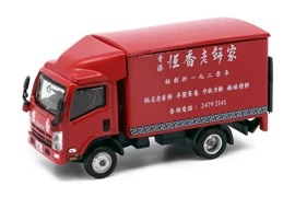 Tiny City 169 Die-cast Model Car - ISUZU N Series Hang Heung Cake Shop Box Lorry