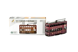 Tiny City 171 Diecast - Hong Kong Tram MA PAK LEUNG