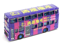 Tiny City Diecast 141 - CMB Victory Mk 2 Fortune Realty