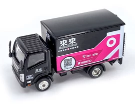 Tiny City MC6 Die-cast Model Car - Isuzu N Series Box Lorry Royal Supermarket