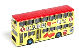 Tiny City Diecast - Leyland Victory Mk2 Red A