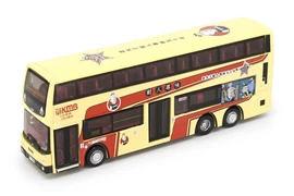 Tiny City Die-cast Model Car - KMB ADL Enviro500 Old Master Q (888)