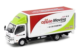 Tiny City 137 Die-cast Model Car - HINO 300 Box Lorry Apple Moving