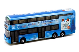 Tiny City Die-cast Model Car - KMB VOLVO B8L WRIGHT "Ricqles" (307)