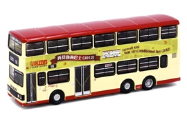 Tiny City Die-cast Model Car - KMB VOLVO Olympian 11m (Farewell Hot dog)