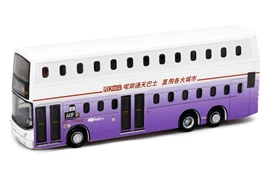 Tiny City KMB29 Die-cast Model Car - LWB DENNIS Trident AirBus (A41P)