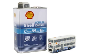 Tiny City Die-cast Model Car - CMB Leyland Victory Mk2 - Duple MetSec (170) Shell [Exhibition Exclusive]
