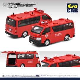 Era Car 1/64 Toyota Hiace 東京消防庁 (Tokyo fire services)