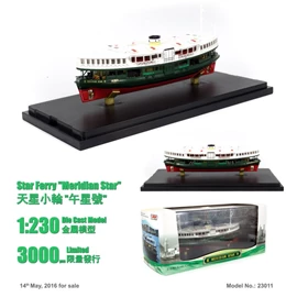 80M - 1/230 Star Ferry "Meridian Star"