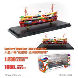 80M - 1/230 Star Ferry "Night Star - Asia's World City"