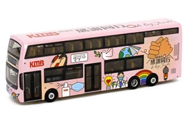 Tiny City KMB33 Die-cast Model Car - KMB VOLVO B8L MCV 12.8M 89th Birthday (89D)