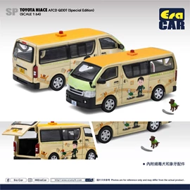 Era Car 1/64 SP Toyota Hiace AFCD QDDT (Special Edition)