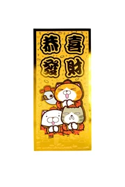 Lan Lan Cat Spring Couplets (Gold)