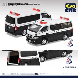 Era Car 1/64 31 Nissan NV350 Caravan Japan Police Van