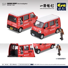 Era Car 1/64 SP Suzuki Every One Investigation