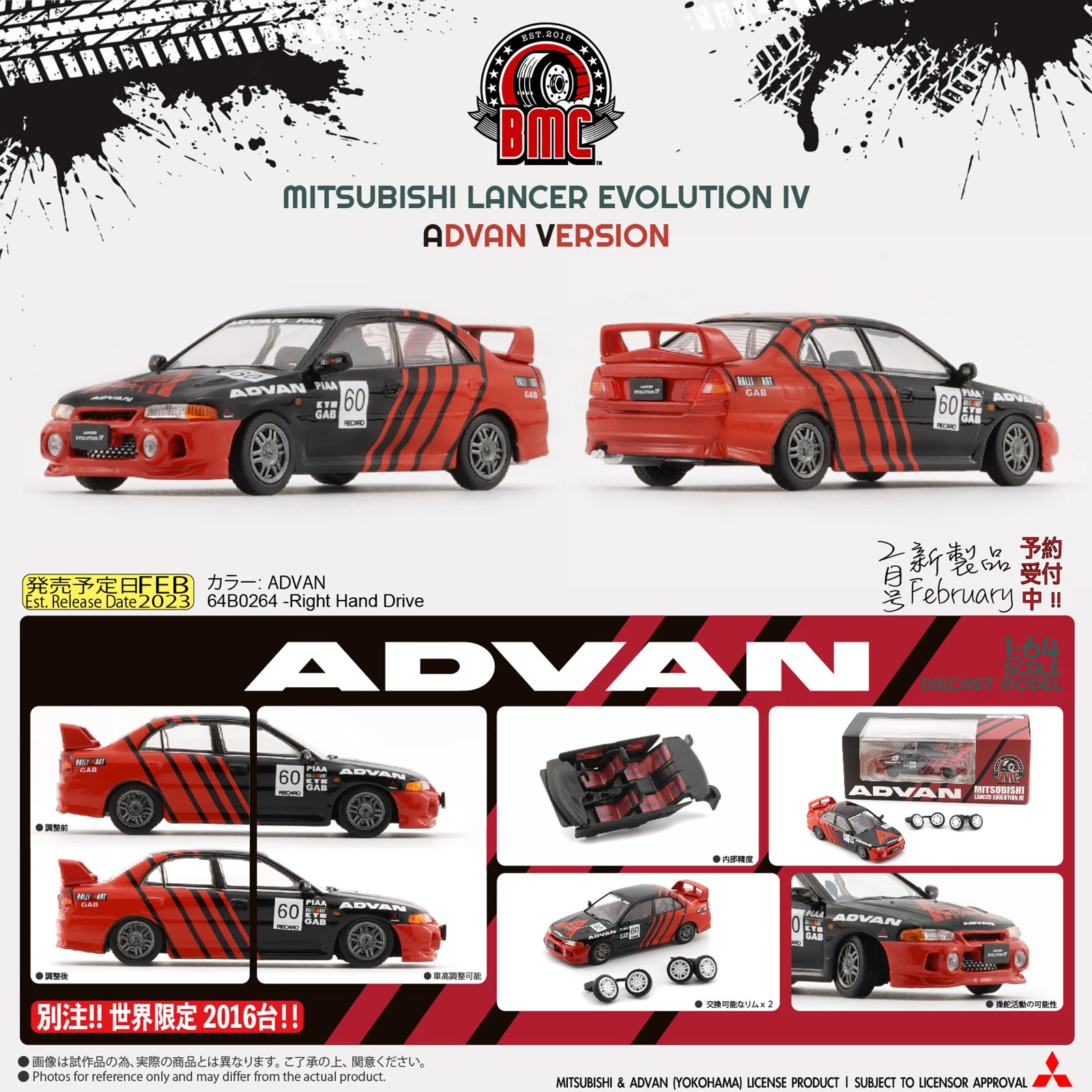 Hobby Japan 1/64 Mitsubishi Lancer Evolution X Final Edition