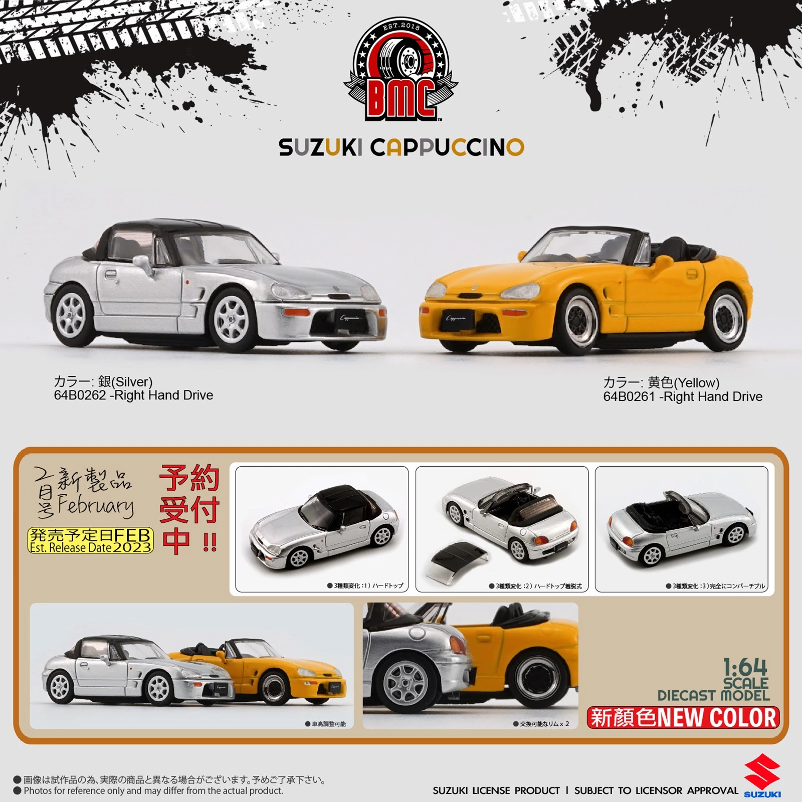 1/64 ミニカー az1 BEAT Cappuccino Amazon | □ Micro MID1/64
