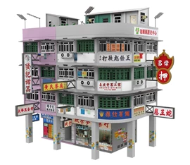 [免費送上門]Tiny 城市 Bd12 轉角唐樓模型套裝 Ver.2 (Two-Tone)