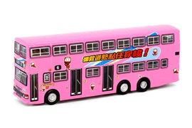 Tiny City 35 Die-cast Model Car - KMB DENNIS Dragon 12m (6)