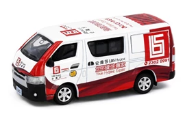 Tiny City Die-cast Model Car - Toyota Hiace LBS Hygiene