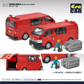 Era Car 1/64 82 Toyota Hiace HK Fire Van (F870)