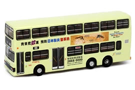 Tiny City Die-cast Model Car - KMB VOLVO Olympian 11m Prevent Dengue Fever (66)