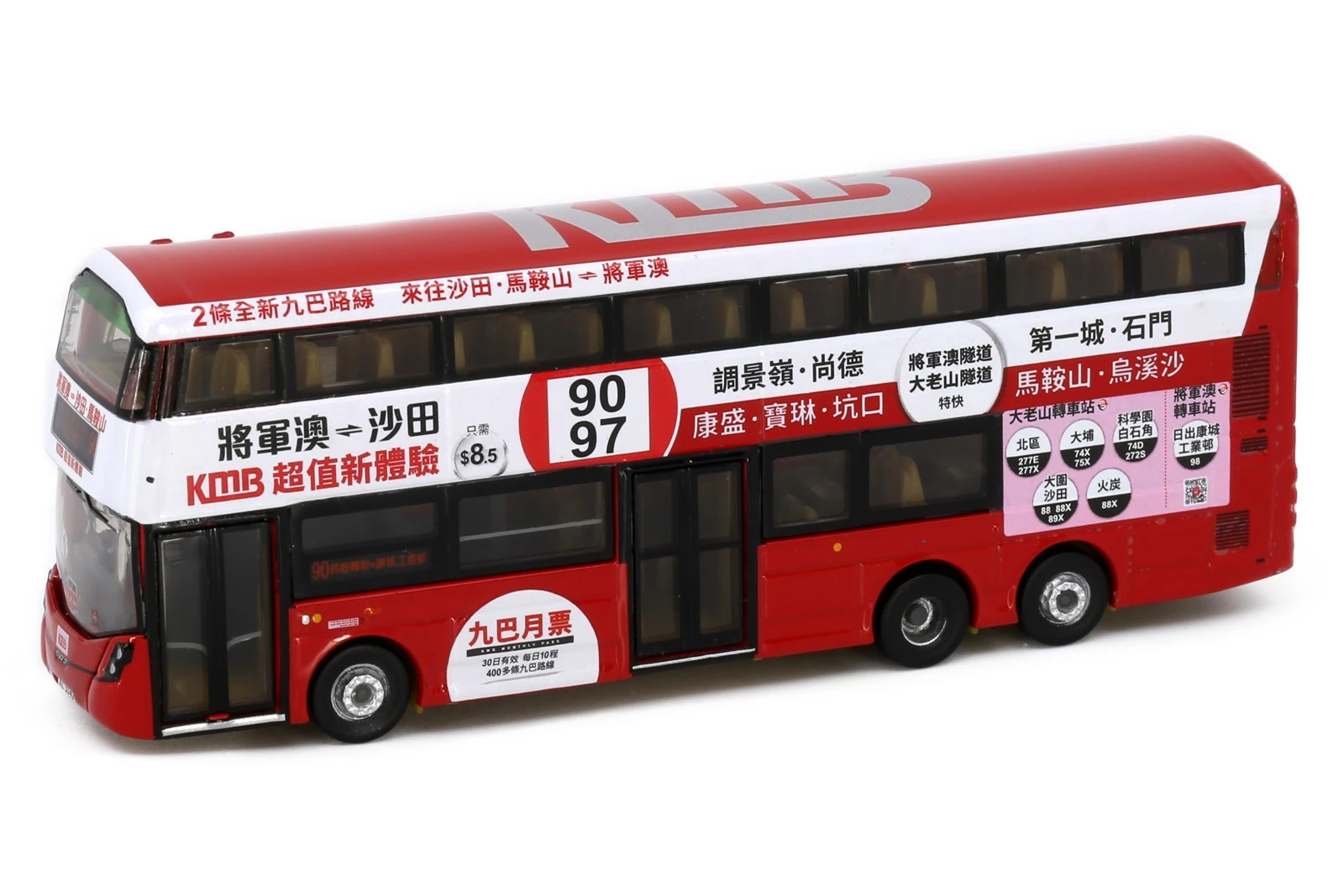 Tiny 城市KMB64 合金車仔- 九巴前衛富豪B8L (90) - Tiny