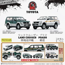 BMC 1/64 Toyota Land Cruiser Prado LC95 -White (RHD)