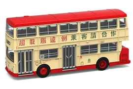 Tiny City Die-cast Model Car - KMB DAIMLER Fleetline DMS (44)