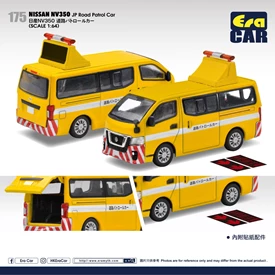 Era Car 1/64 Nissan NV 350 JP Road Patrol Car 日產NV350 道路パトロールカー