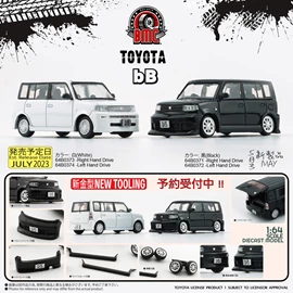 BMC 1/64 Toyota 2000 BB - White (RHD)