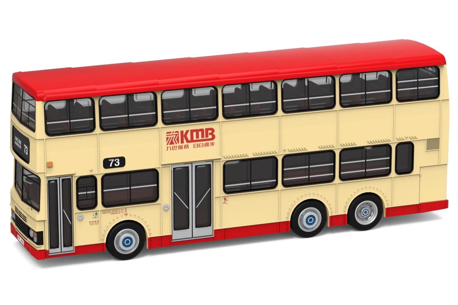 香港　ミニカー新品　kMB  1970s __ImageGrabber.axd?d=60