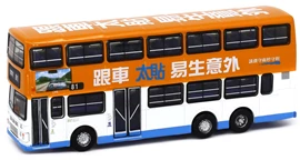 Tiny 城市 合金車仔 - LEYLAND Olympian 11m (81)