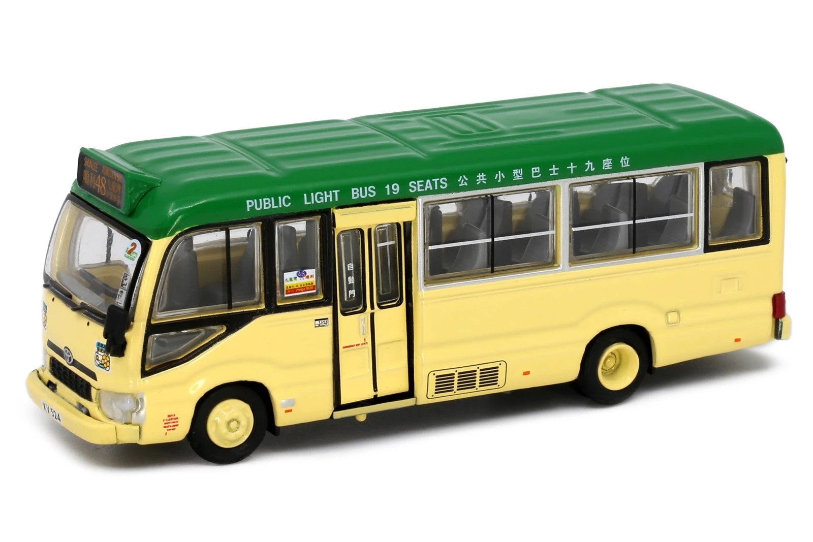 【最安値挑戦】 香港 公共ミニバス（トヨタコースター 16座席）模型 - 自動車 自動車