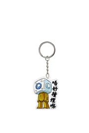 Hong Kong Machine Keychain - Keep Distance