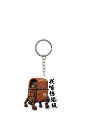 Hong Kong Machine Keychain - I am not Rubbish!