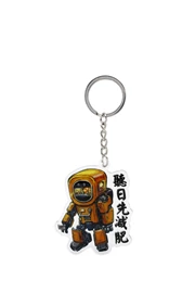 Hong Kong Machine Keychain - 聽日先減肥