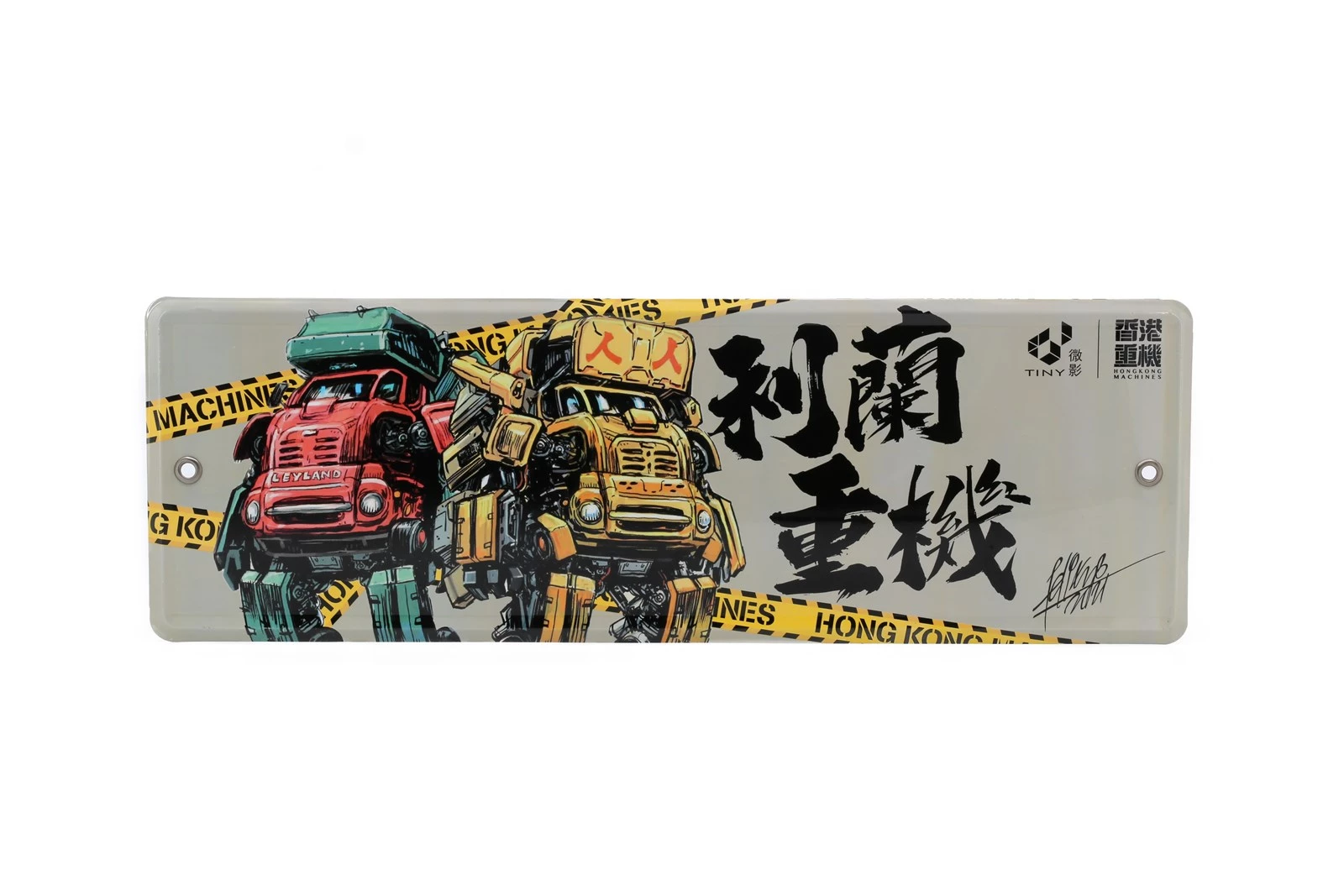 Tiny - Hong Kong Bus Model Shop - Hong Kong Machine Metal Plate ...