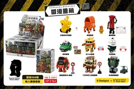 TINY HK Machines Blind Box Figures Set (Series 2)