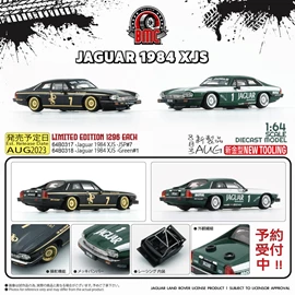 BMC 1/64 Jaguar 1984 XJS - Green #1 (RHD)