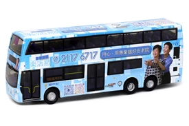 Tiny City Die-cast Model Car - E500 MMC Bus 樂活易 (106)