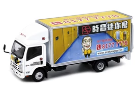 Tiny City Die-cast Model Car - ISUZU N Series SC Storage