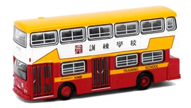 Tiny City Die-cast Model Car - KMB DAIMLER Fleetline DMS Training Bus (1988)